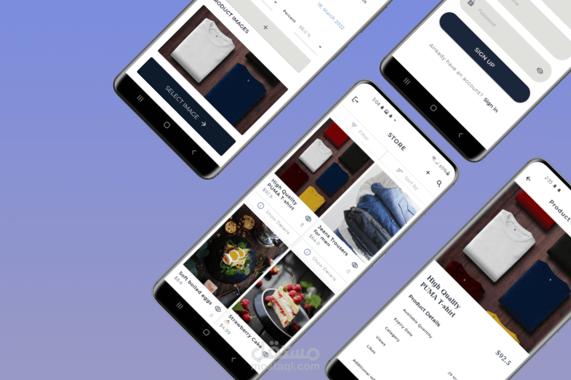 نظام تسوق إلكتروني  (E-Commerce System )