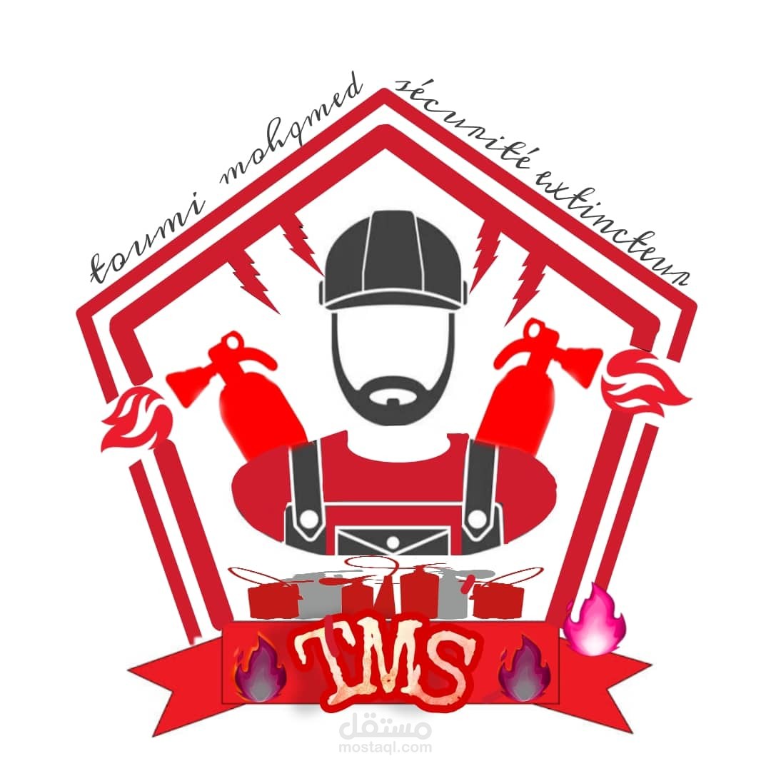 تصميم جرافيك لوغو احترافي لشريكة خاصة ب طفاية حرائق