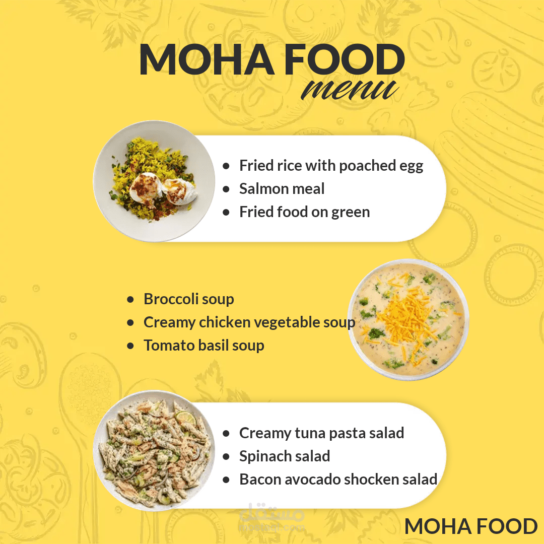 بوستر اشهاري ل محل Fast food