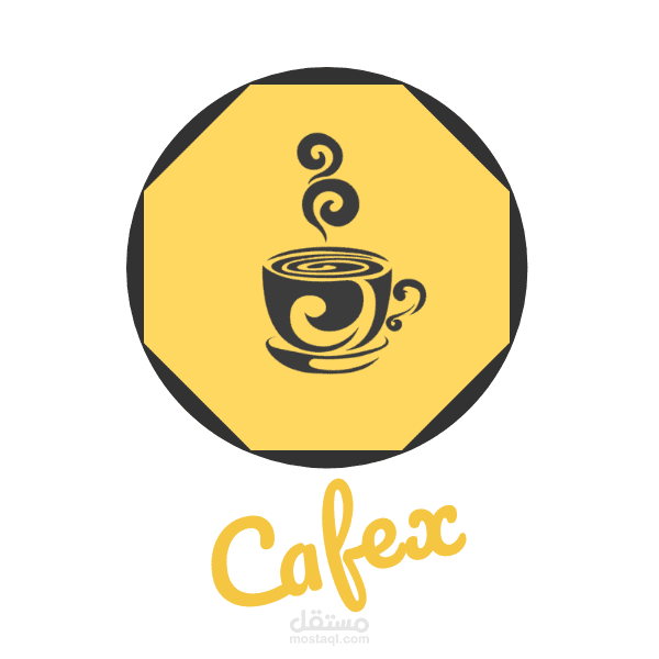 تصميم لوغو احترفي لمقه