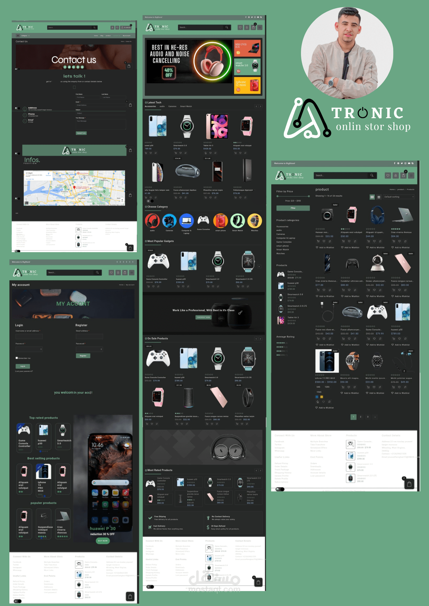 متجر الكتروني