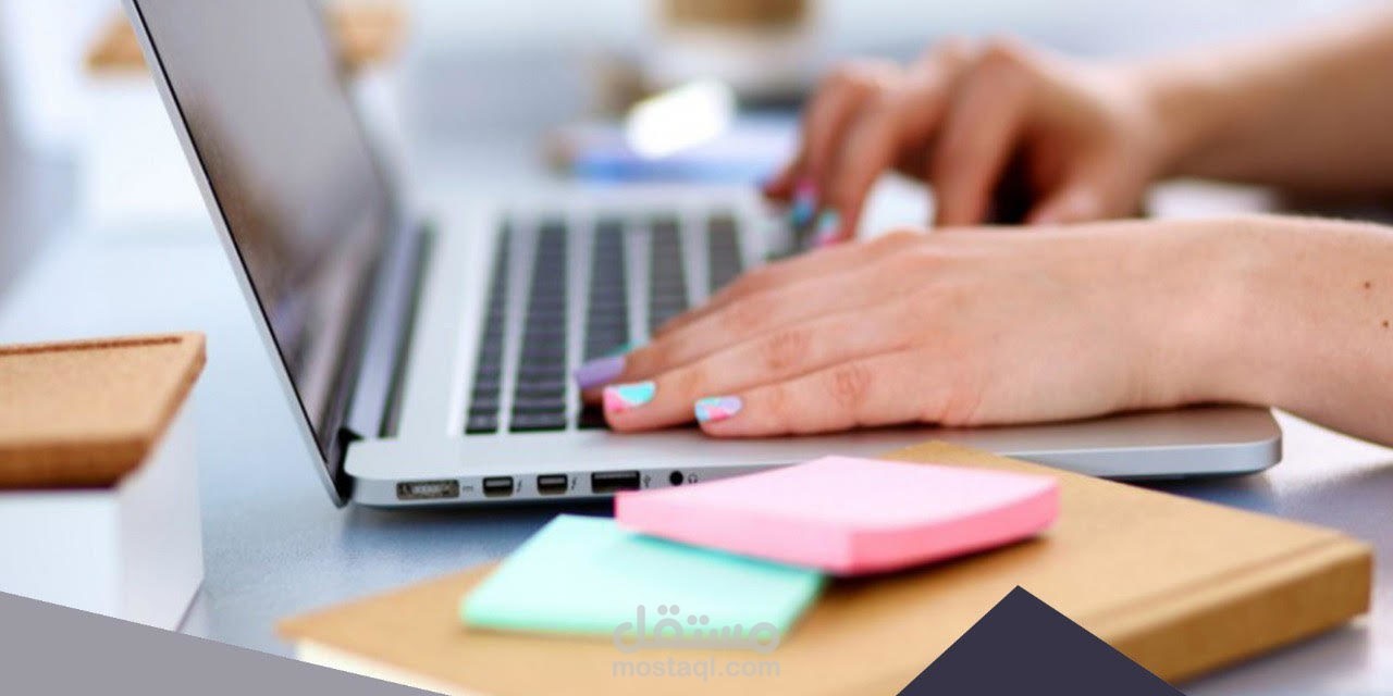 كتابة محتوى متوافق مع محركات البحث (SEO)