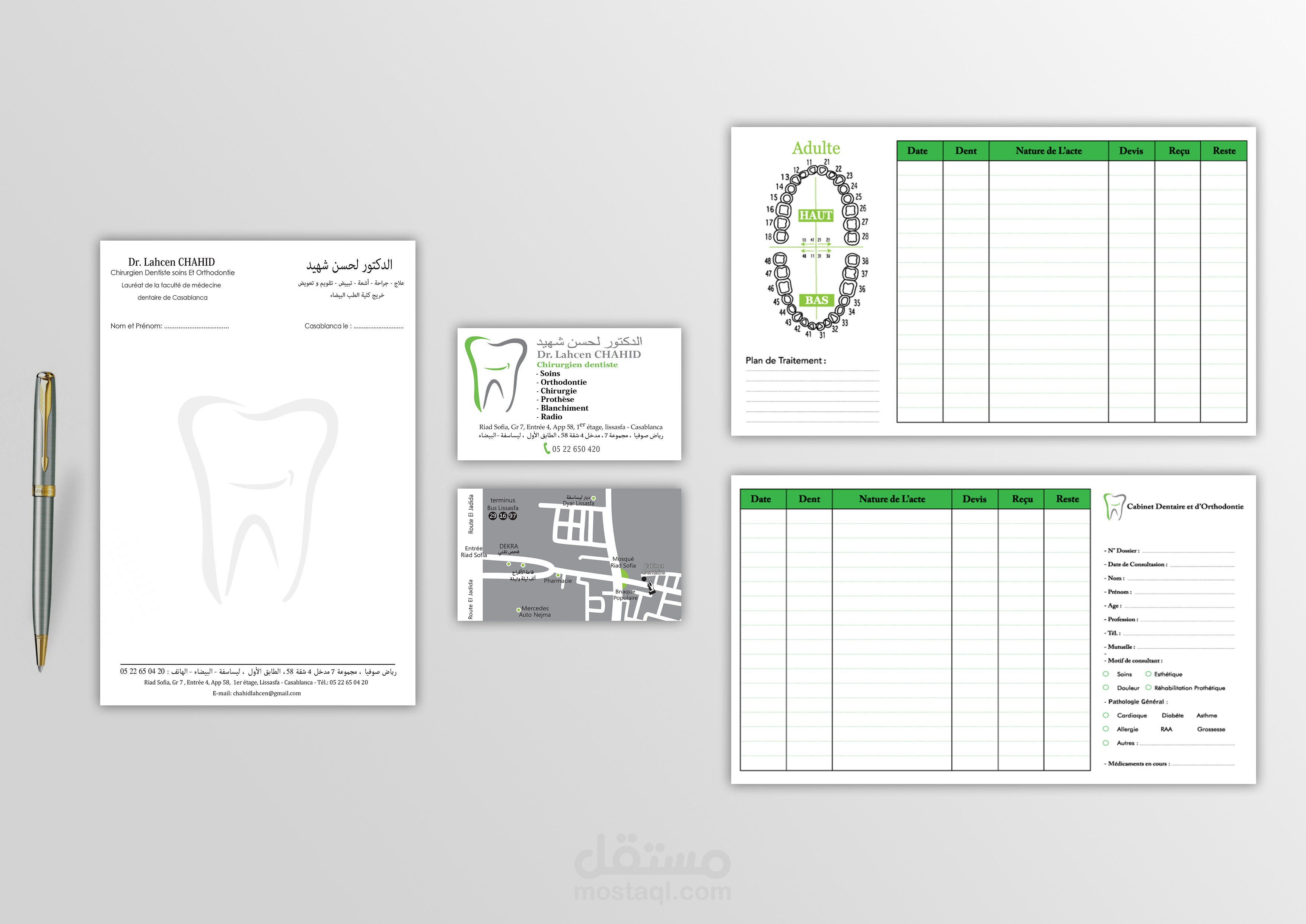 تصميم هوية لطبيب أسنان