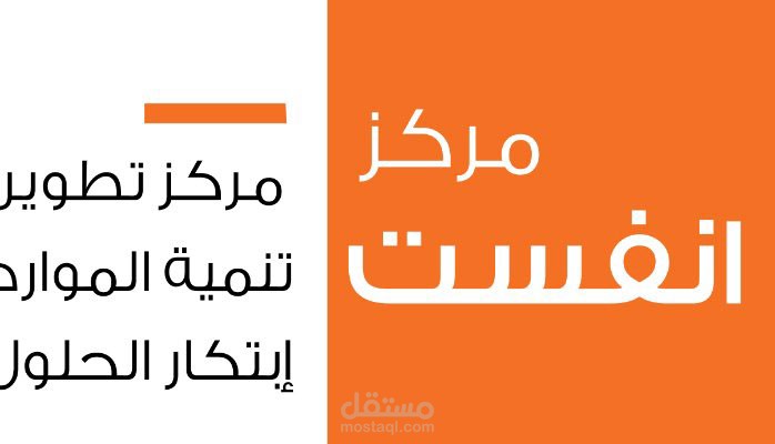 Invest center مركز انفست