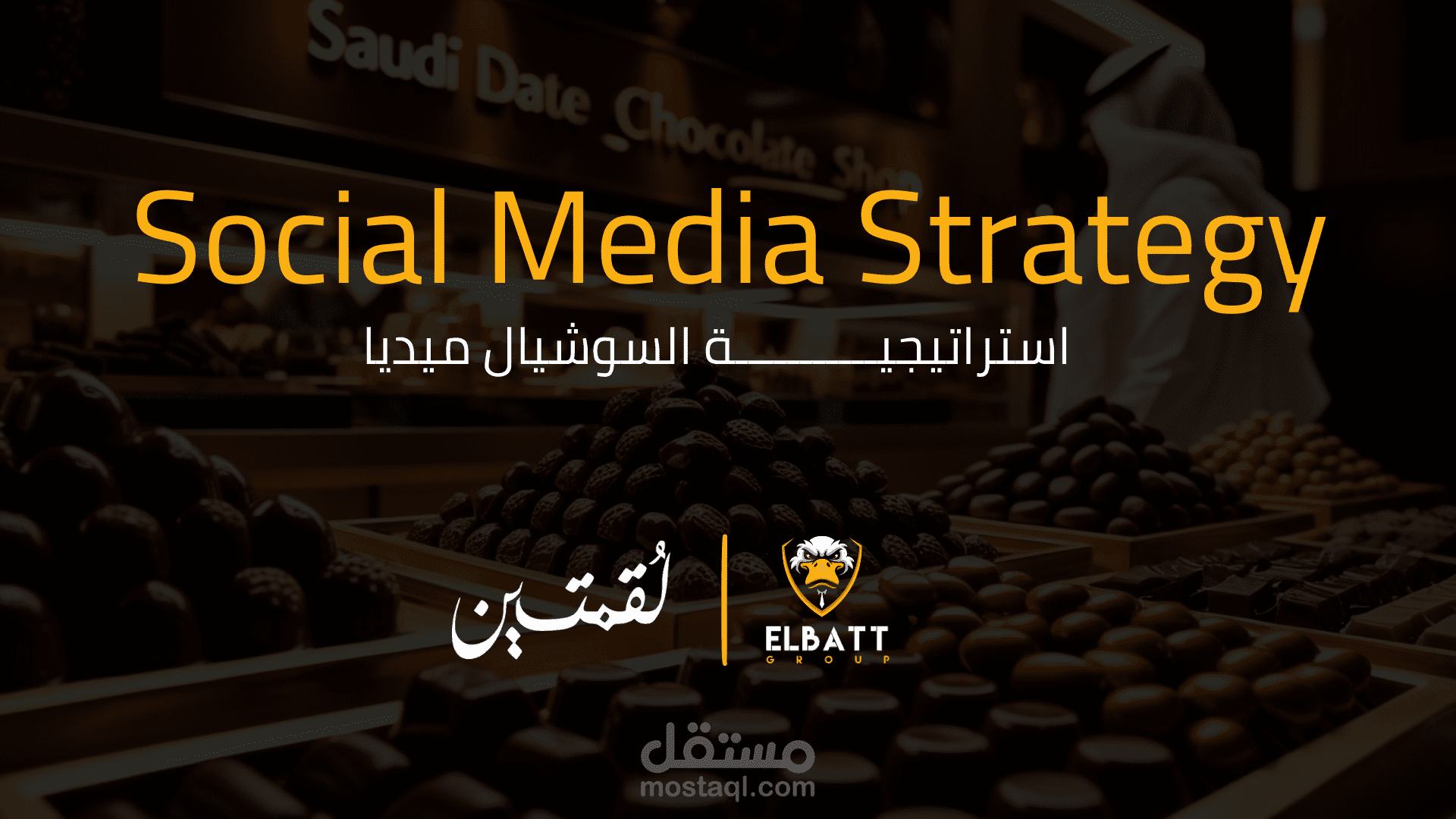 social media strategy