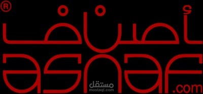 اصناف متجر الكتروني السعودية