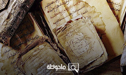 سر الكتاب المحرم في الإسلام | كتاب شمس المعارف الكبرى لابن البوني