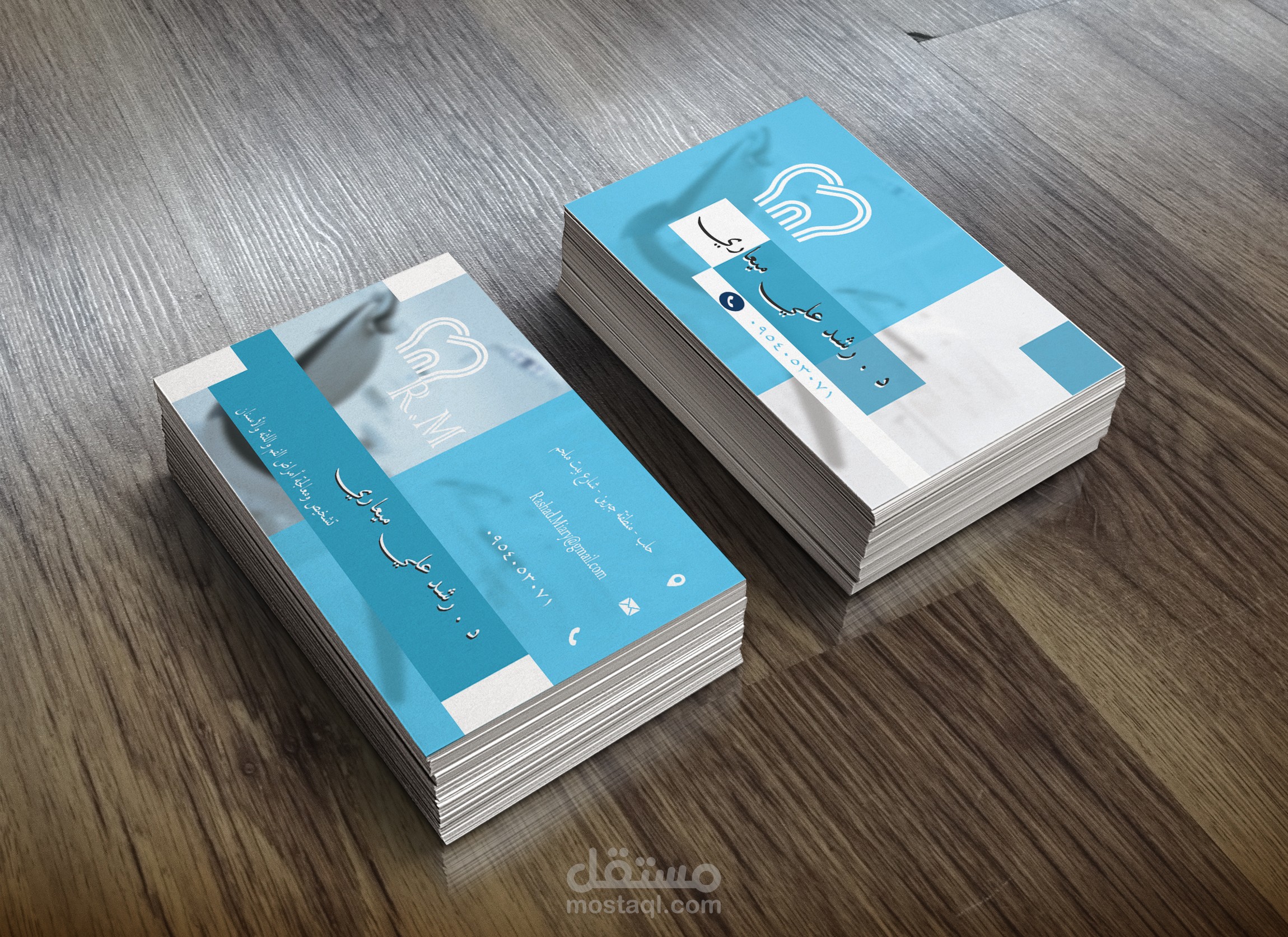 تصميم كارت شخصي