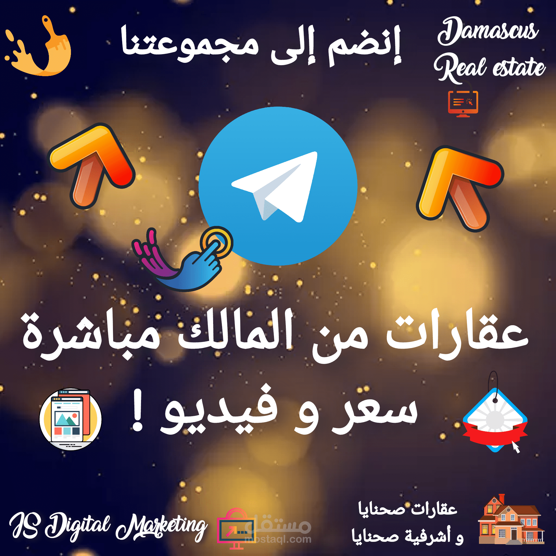 تصميم إعلان لزيادة أعضاء قناة تلغرام