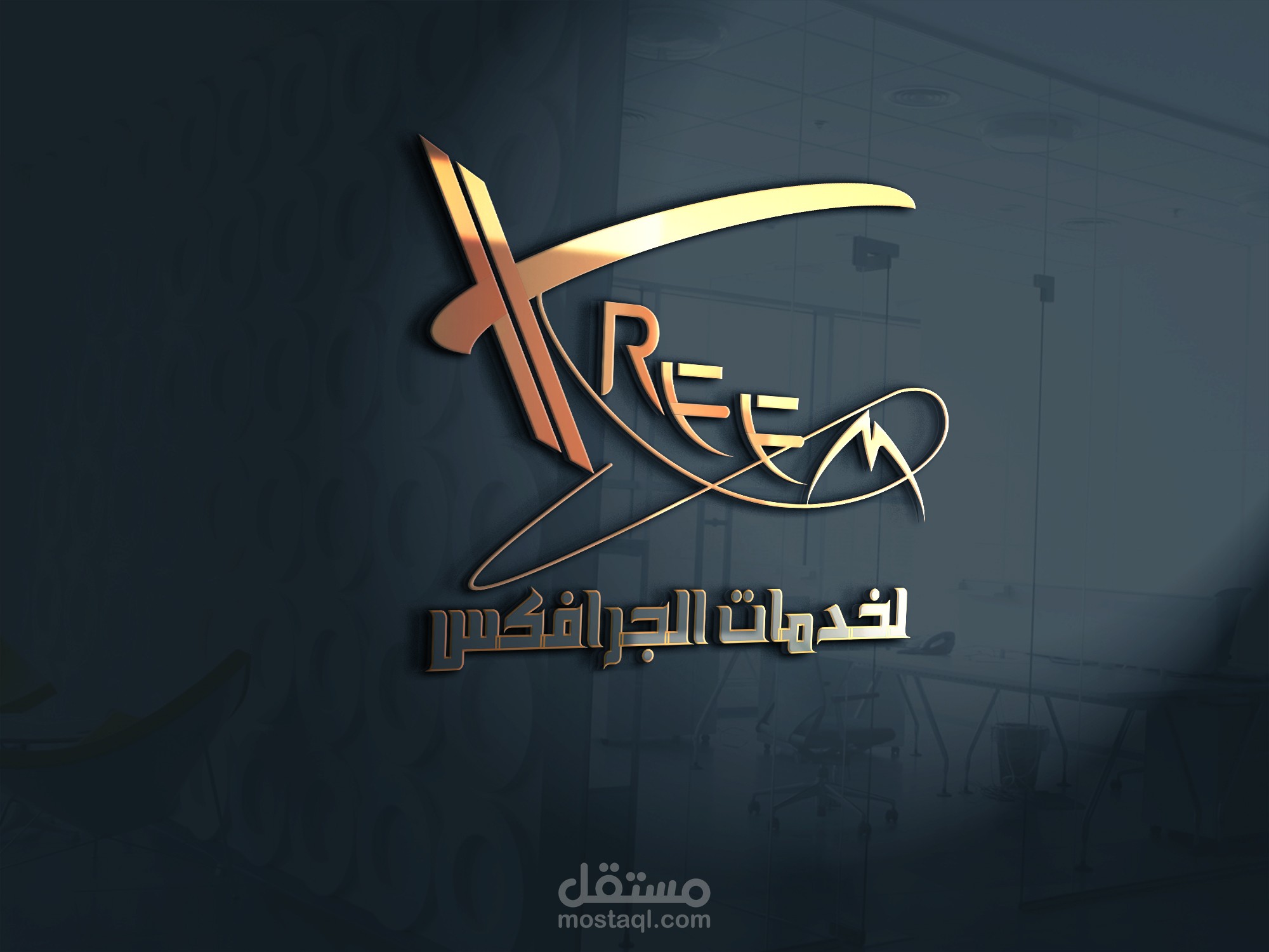 تصميم شعارات وهويات بصرية احترافية +3D
