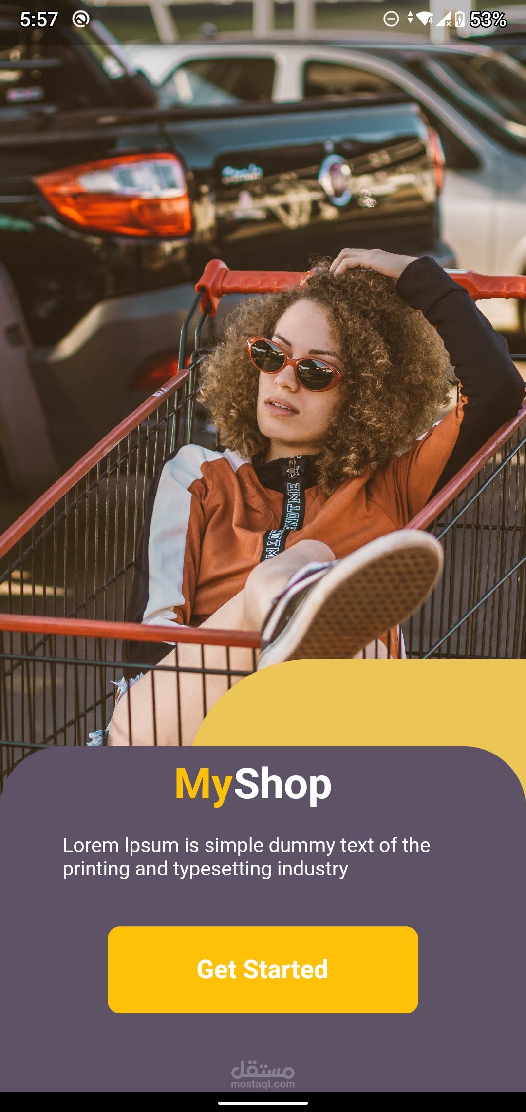 متجر الكتروني