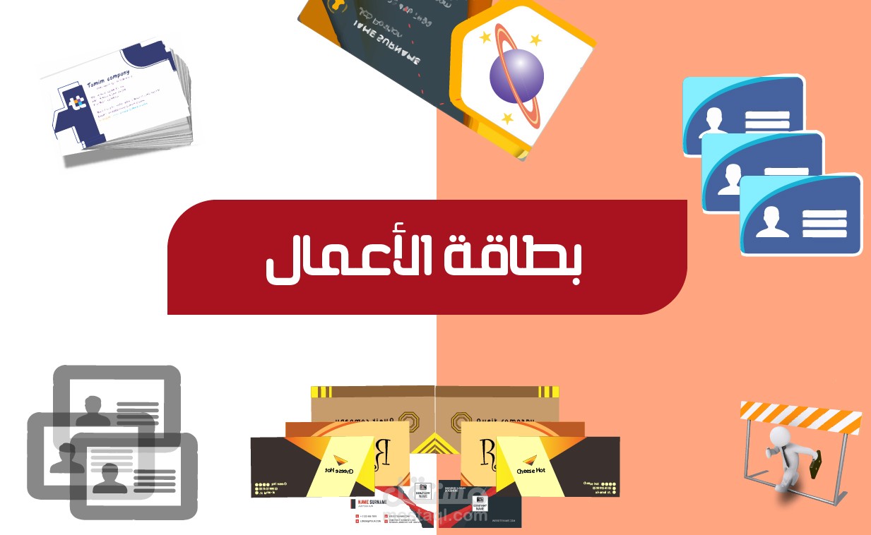 تصميم بطاقة أعمال B.C