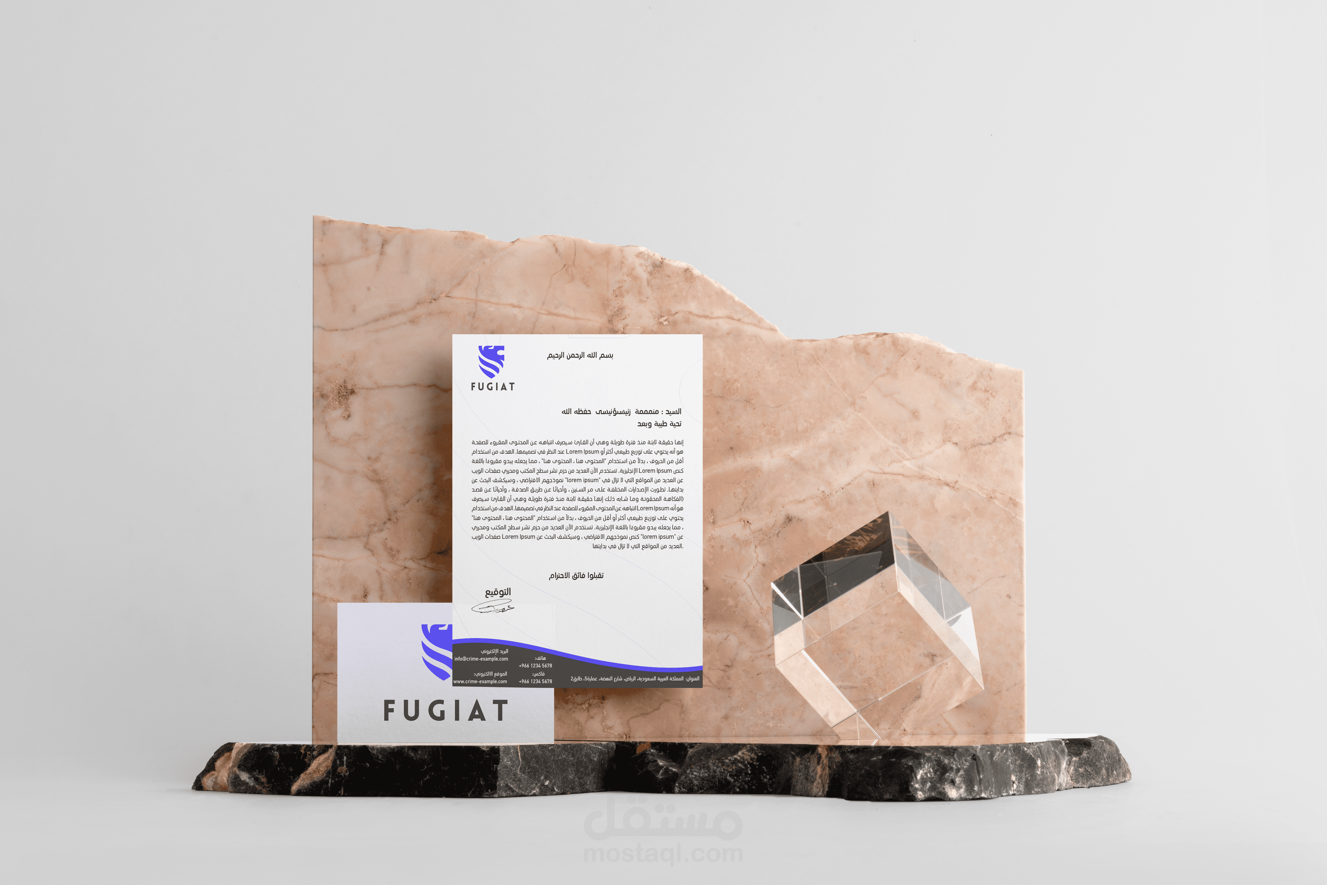 تصميم هوية بصرية FUGIAT