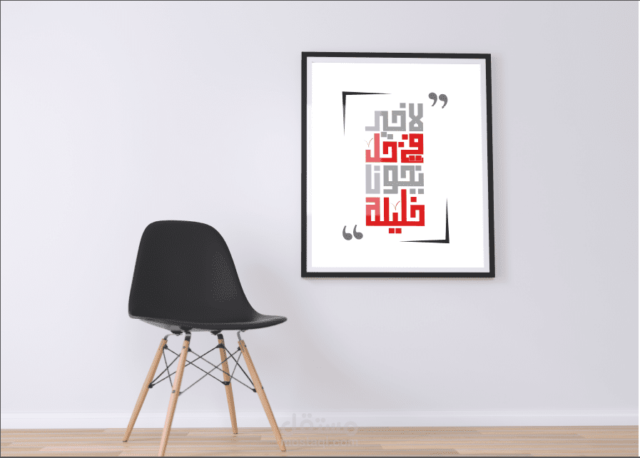 تصميم تايبو غرافي