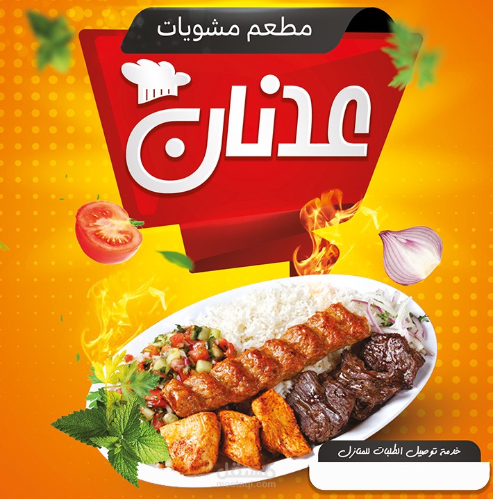 تصمميات فوتوشوب