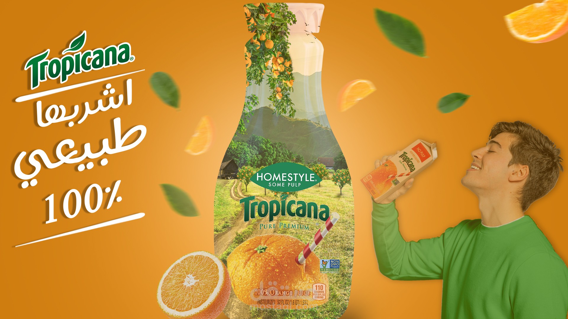 بوست سوشيال ميديا عصير