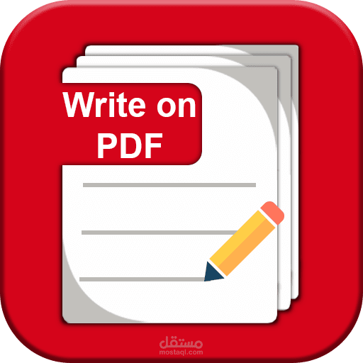 تحويل ملف pdf إلى وورد والتعديل عليه