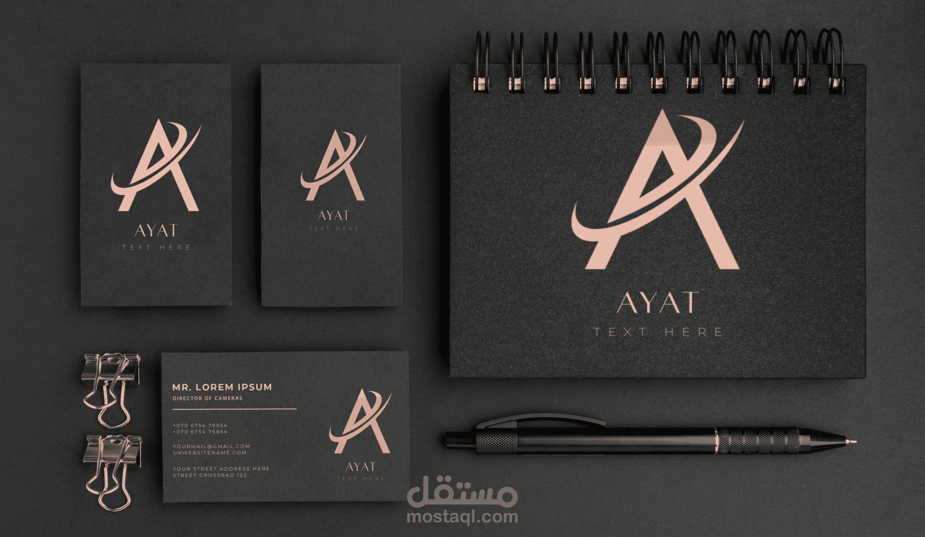 تصميم logo إAYAT