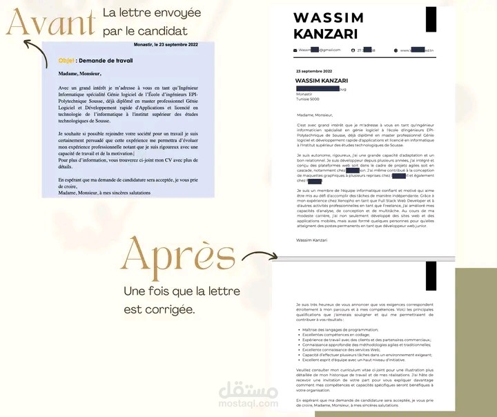 ترجمة وثائق