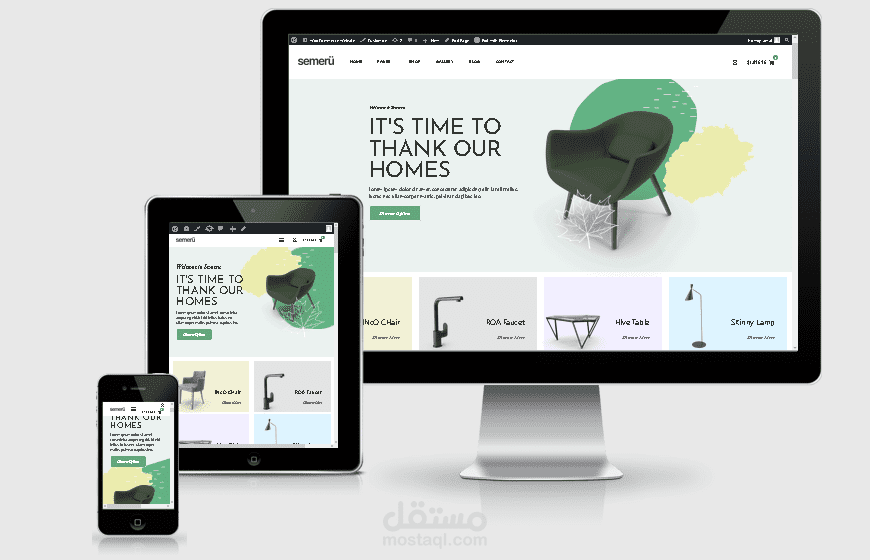 متجر الكتروني للمفروشات المنزلية