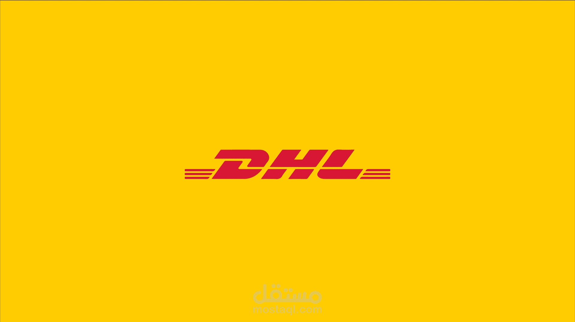 تحريك لوجو DHL