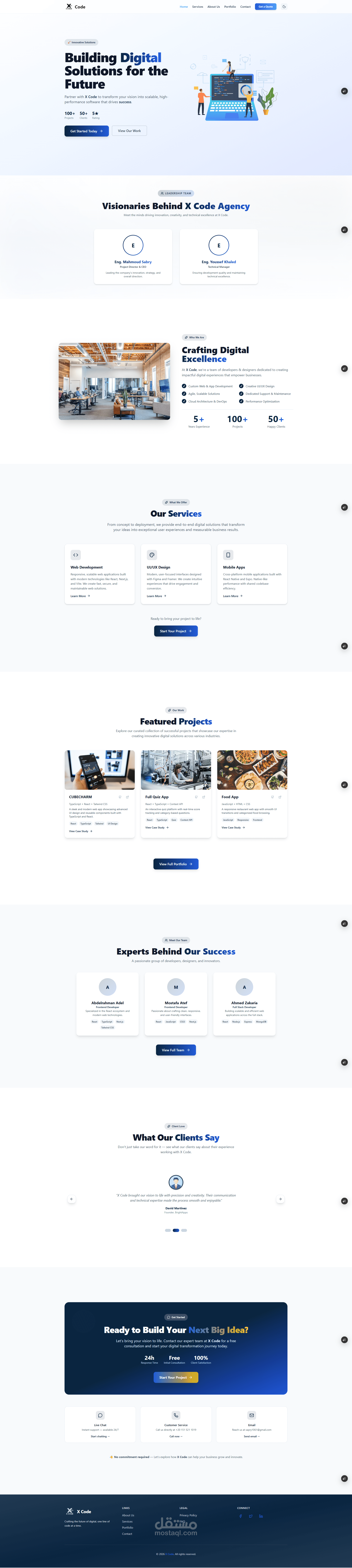 Software Company Website