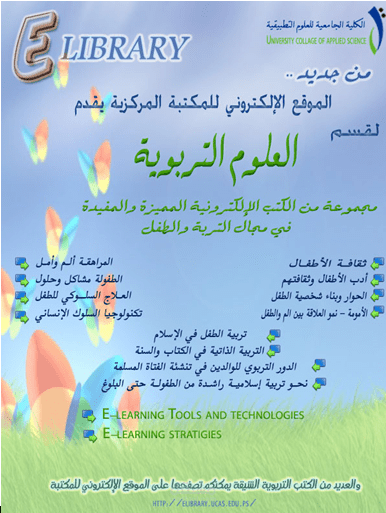 تصميمات فوتوشوب