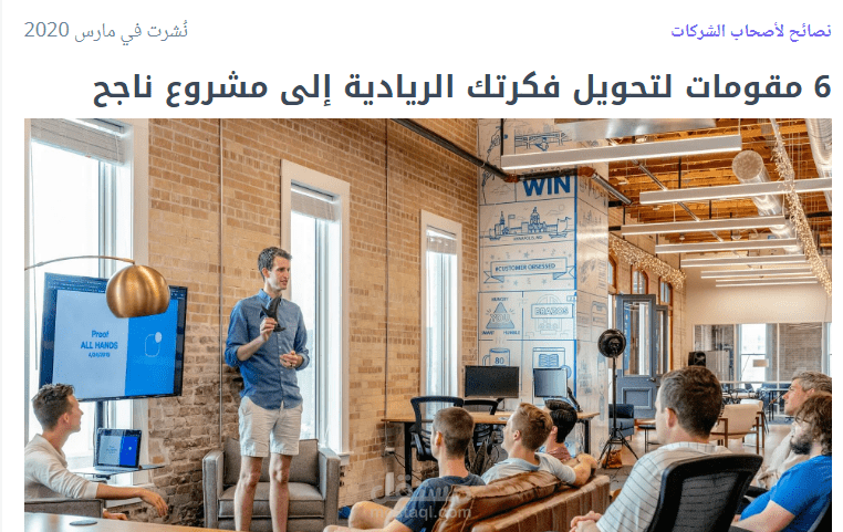 كتابة محتوى