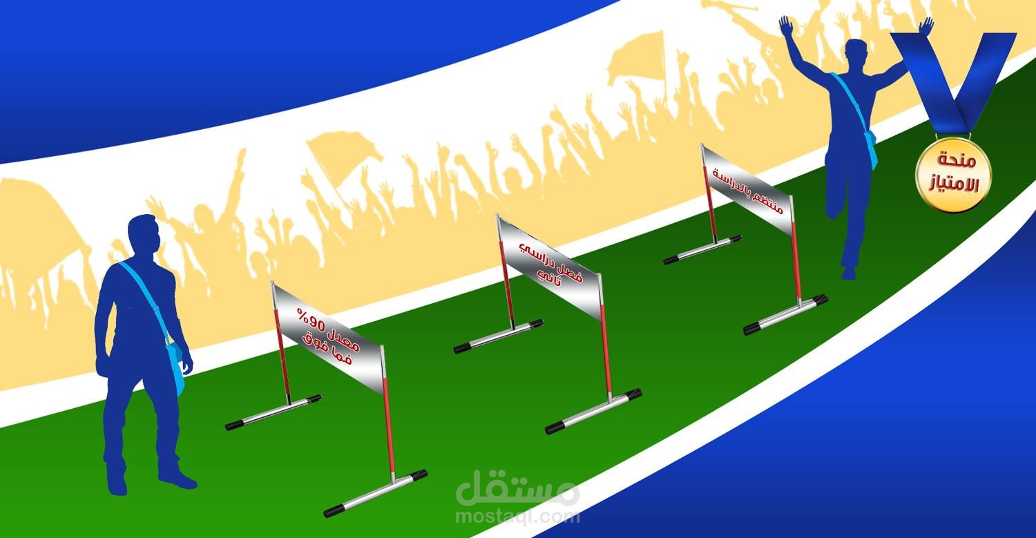 تصميم صورة انفوجرافيك