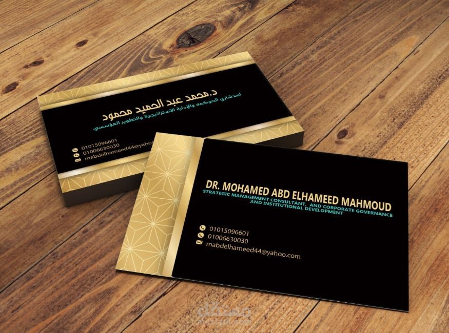تصميم بطاقات العمل