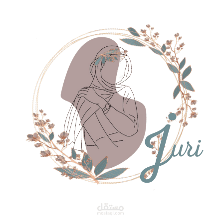 شعار لمتجر البسة نسائية خاصة بالمحجبات