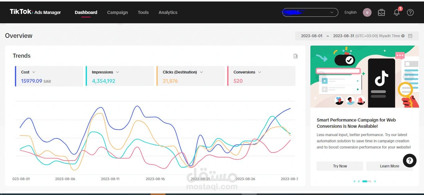 نتائج حملات تيك توك لأحد المتاجر السعودية التي قمت بمضاعفة المبيعات لديهم