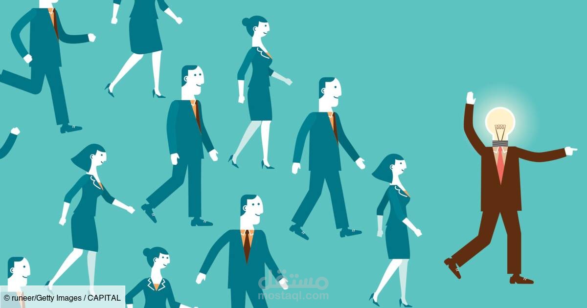 الحياة المهنية والعملية - Work Life