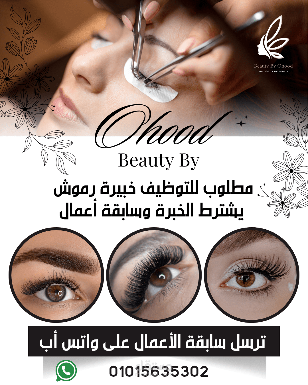 تصميم صور + فيديو + فويس أوفر للدعاية والسوشيال ميديا