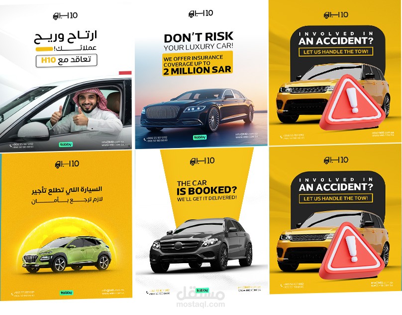 Social media designs for car platforms in Saudi Arabia
