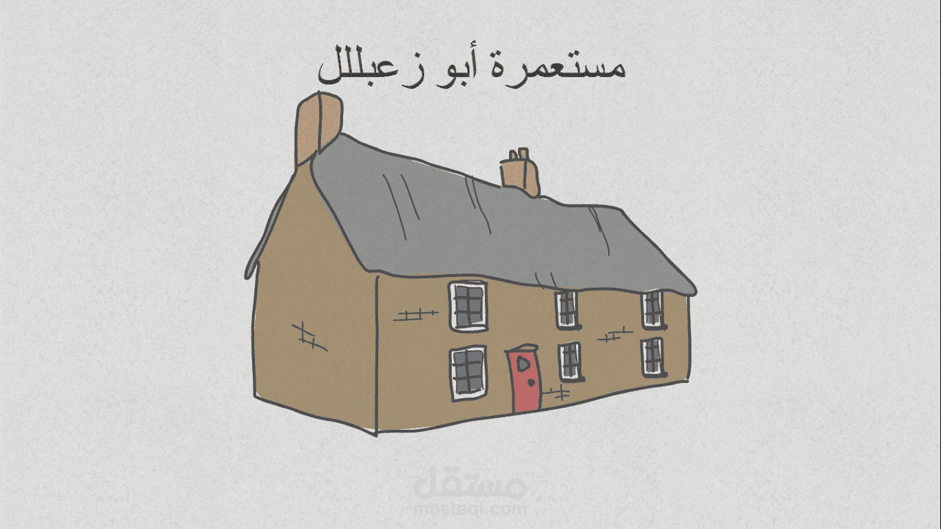 كتابة وتقديم محتوى عن مرض الجذام بغرض التوعية