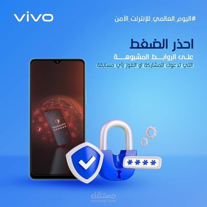 شركة vivo