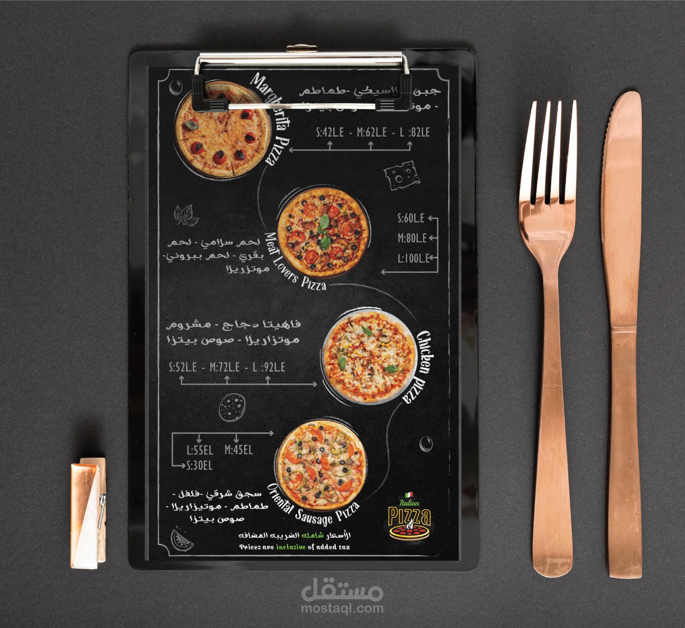 تصميم بيتزا منيو - Pizza menu