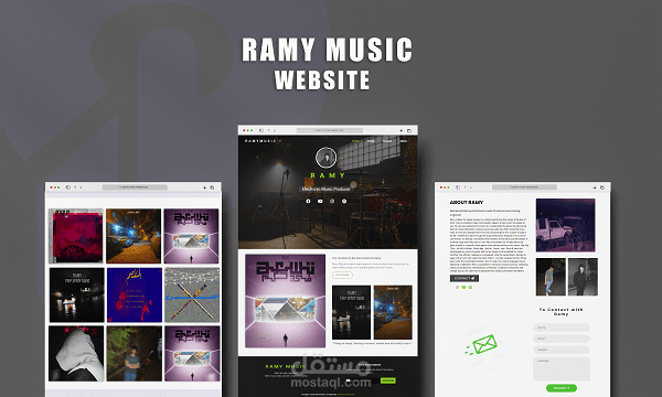 موقع الكتروني رامي للموسيقى