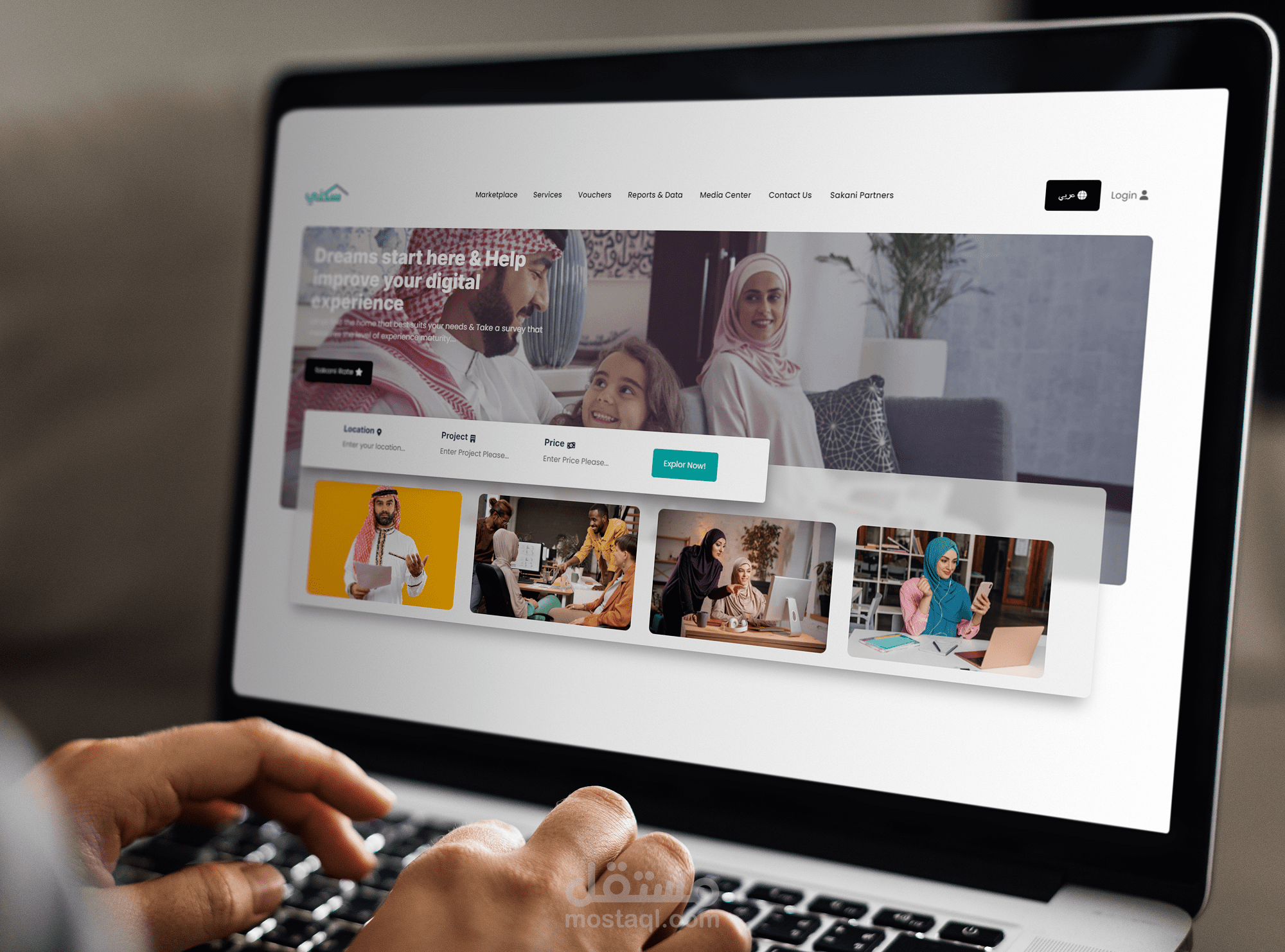 سكني موقع الكتروني