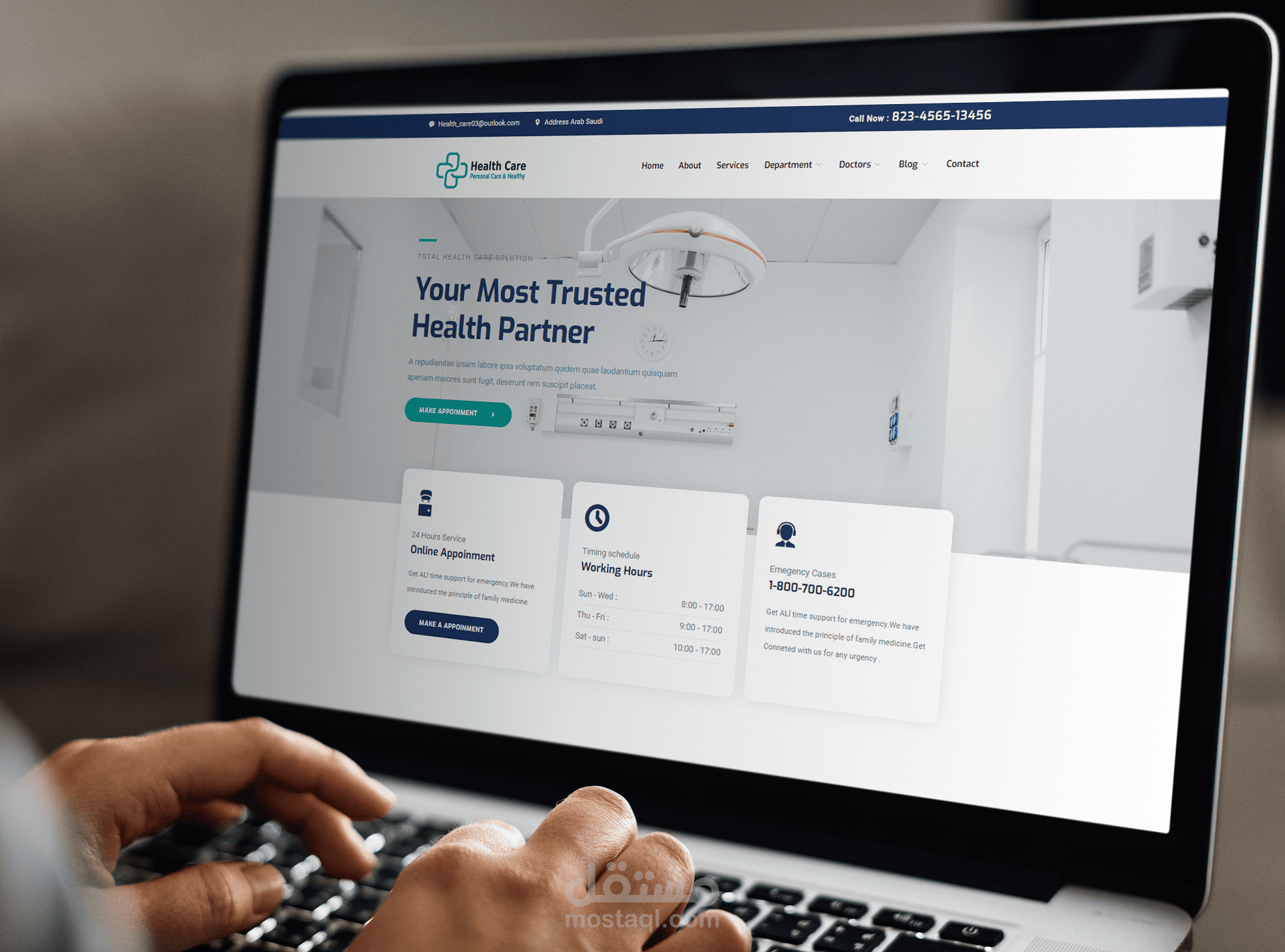 Health Care - موقع الكتروني لمؤسسة