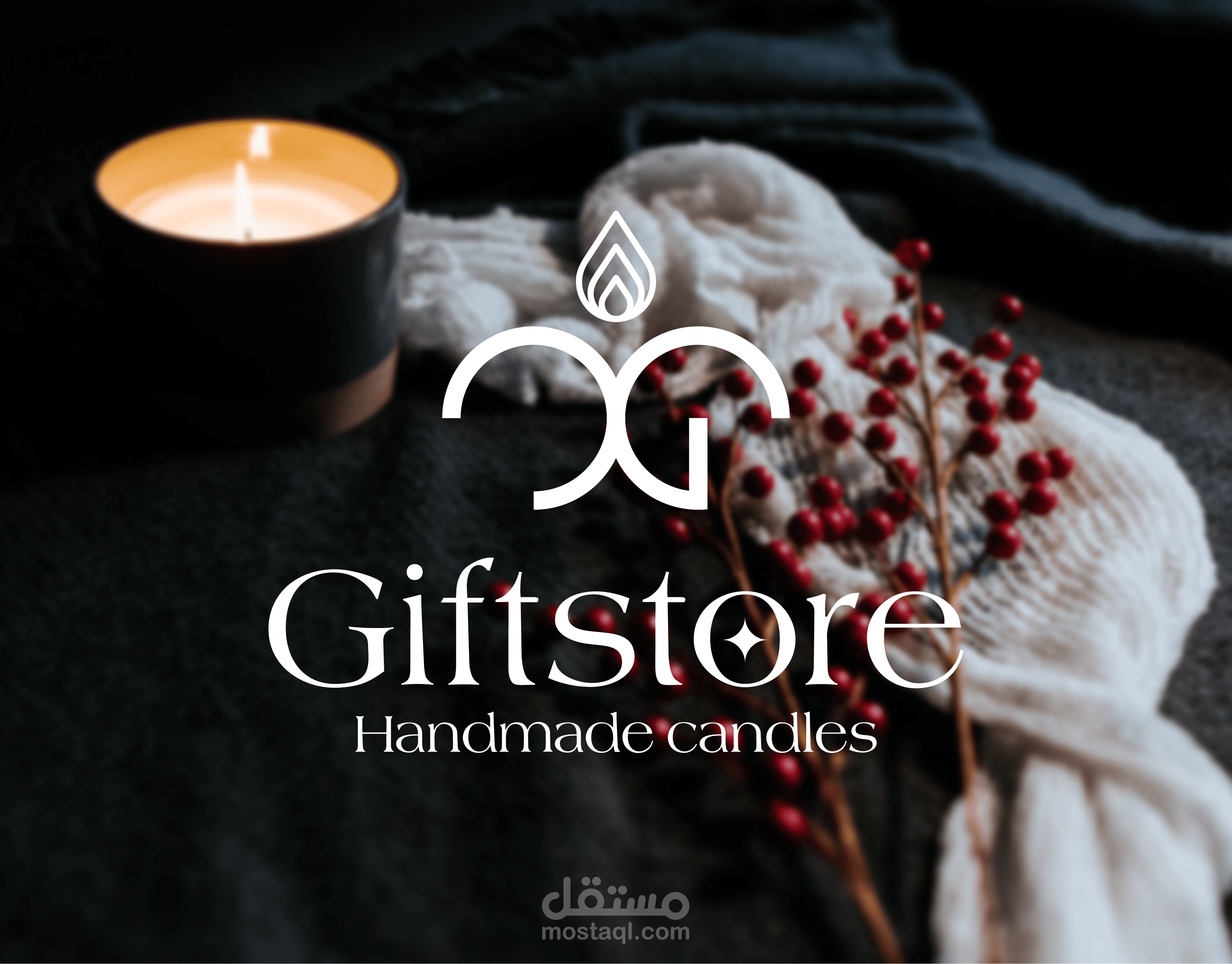 تصميم شعار  لمتجر الكتروني - Giftstore handmade candles -