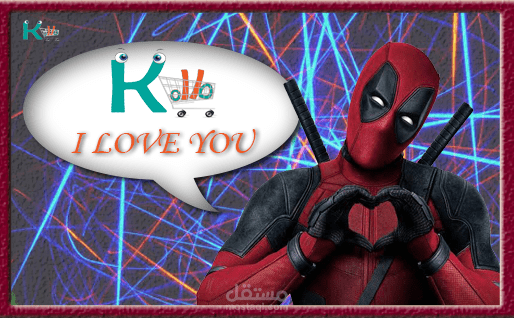 عمل تصميم لقصه