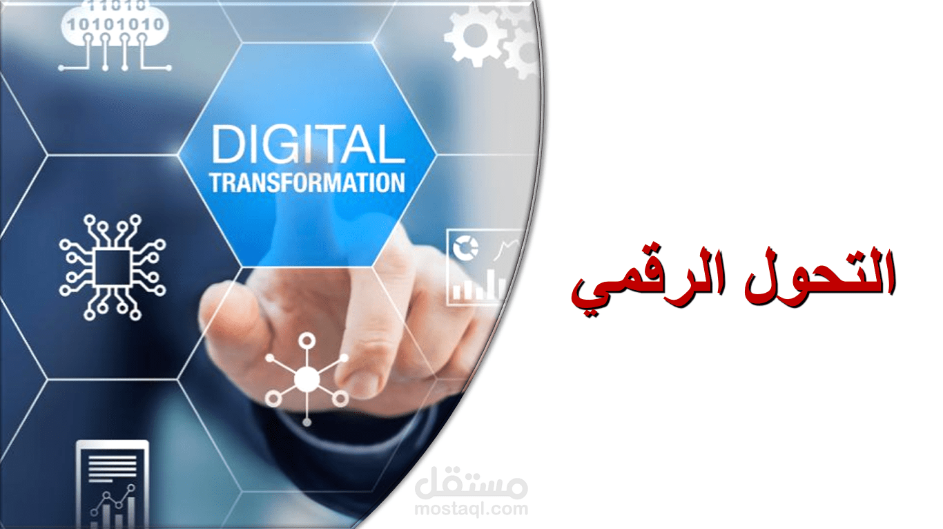 عمل بريزنتيشن