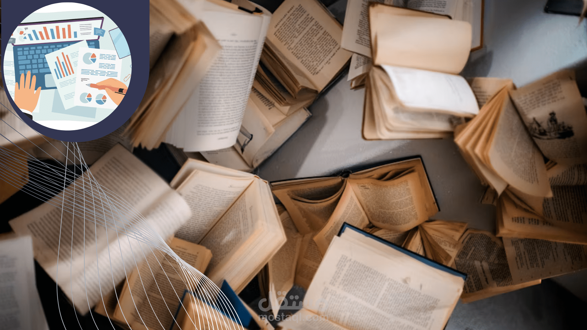 كتابة الأبحاث العلمية والتقارير وفق المعايير والشروط العلمية.