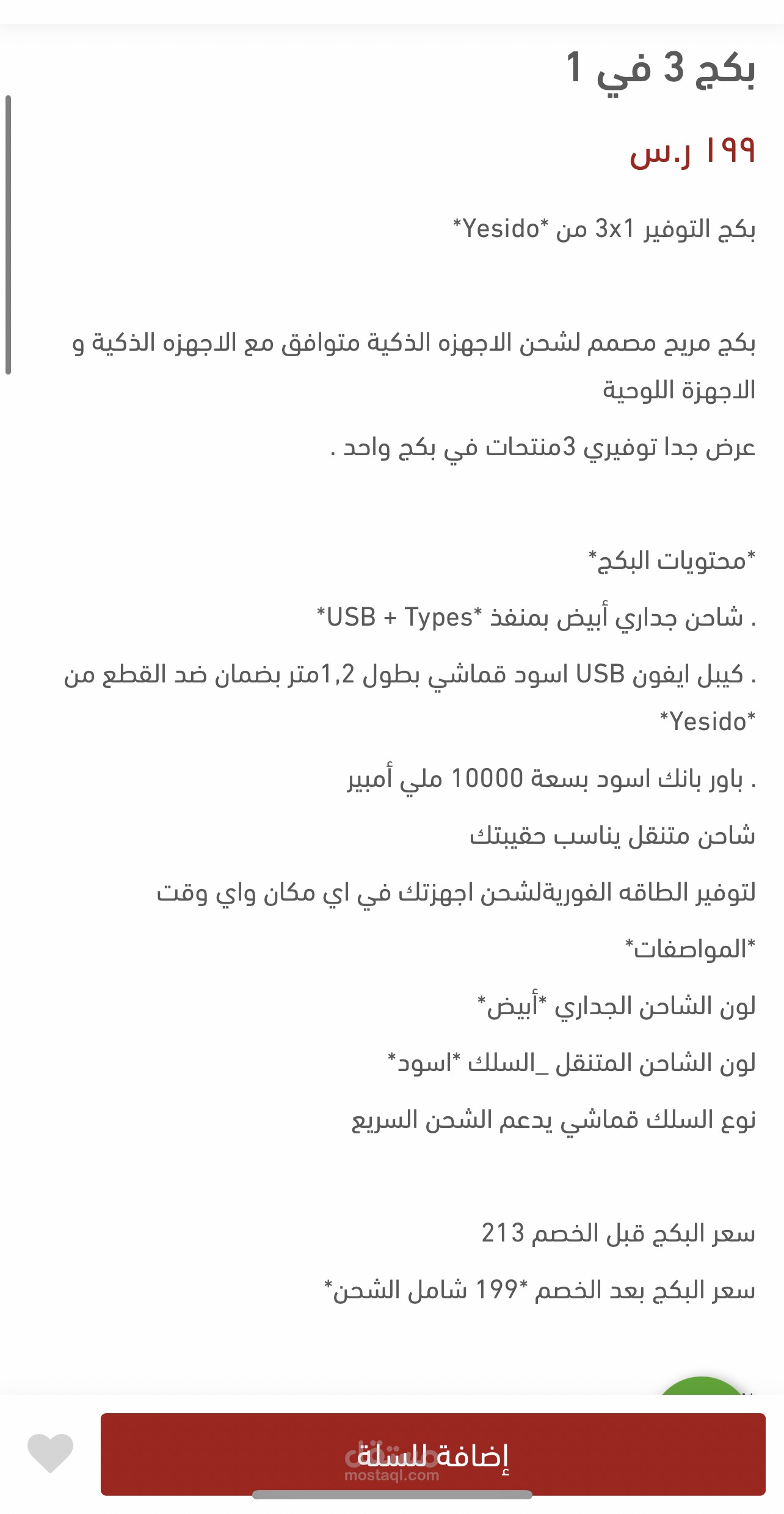 كتابة محتوى ابداعي و البحث وسرعه في الانجاز