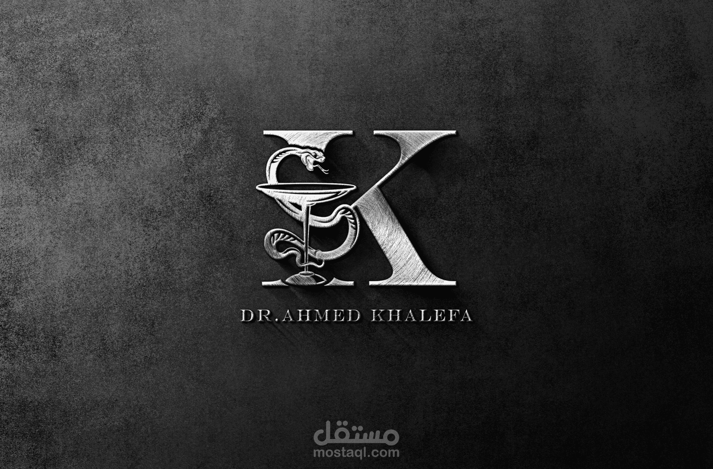 تصميم لوجو شركة ادوية وسلسلة صيدليات