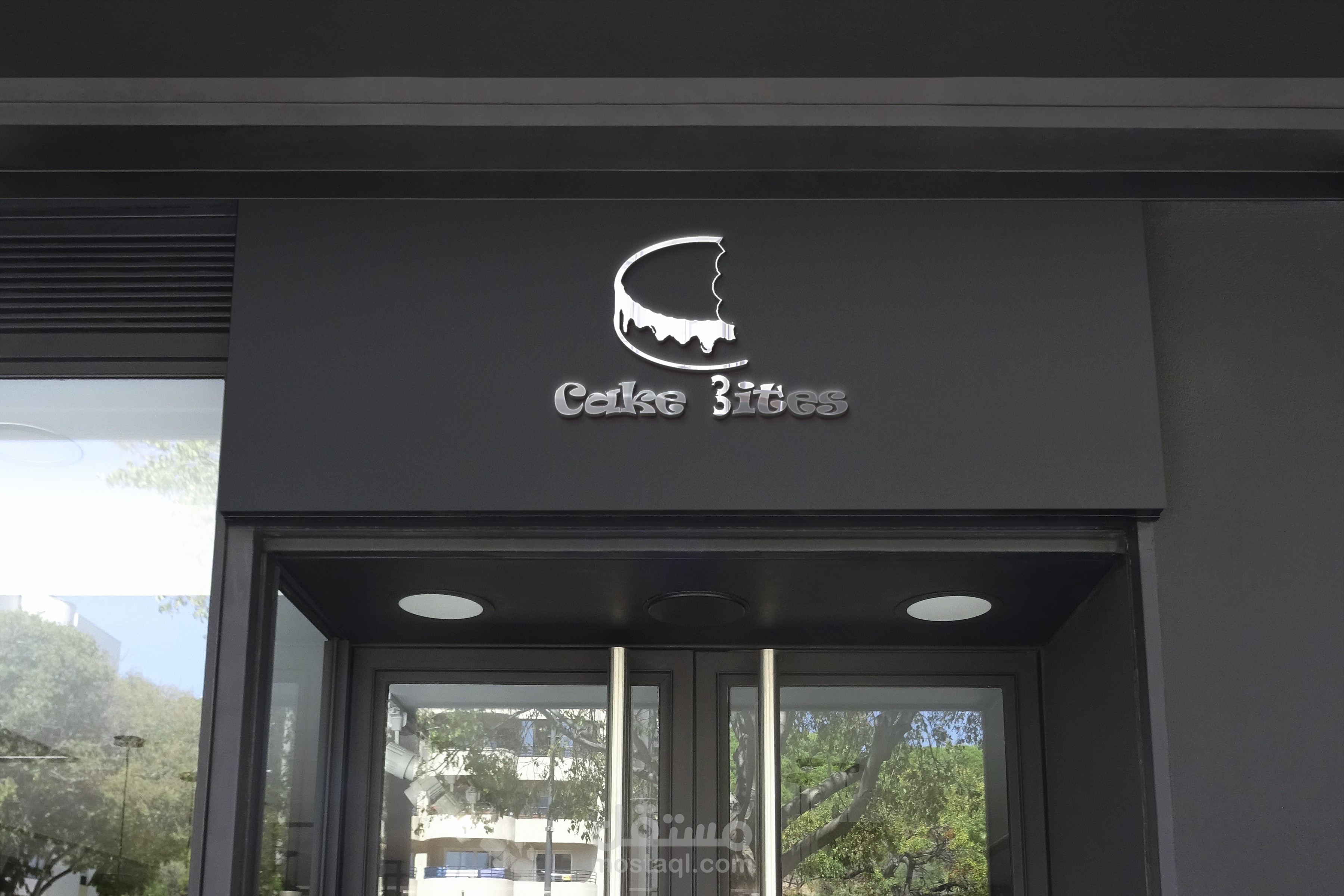 شعار لمحل حلويات باسم cake bites