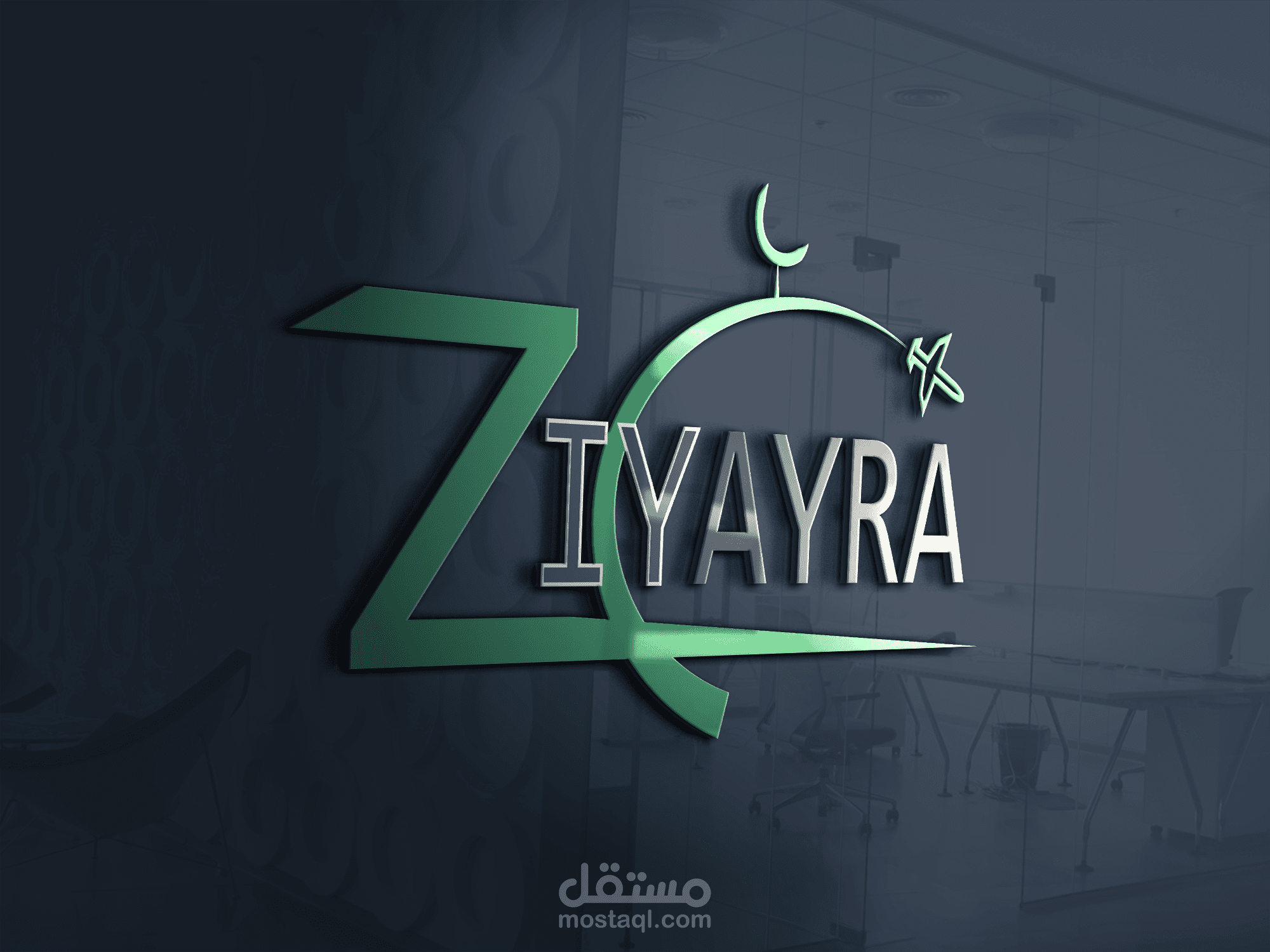 لوجو لوكالة حج.