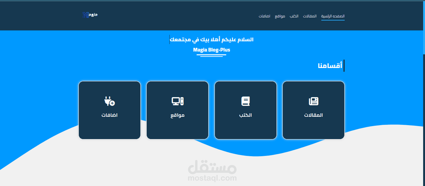 programing blog